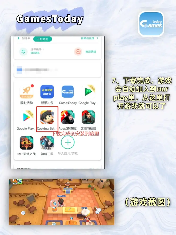 bob综合体育首页app下载截图3